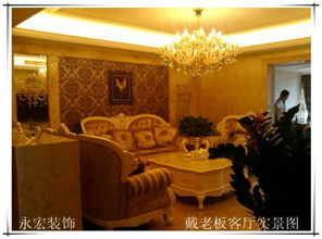 義烏永宏裝飾工程 專注高端室內裝潢，打造理想空間